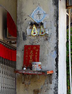 altar to the sky god